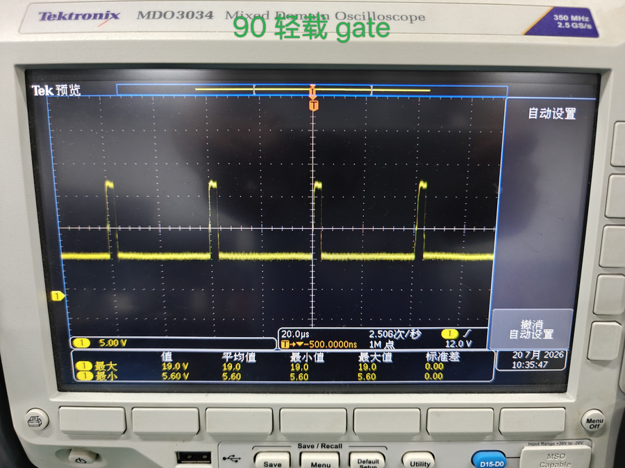 90Vac 轻载 Gate